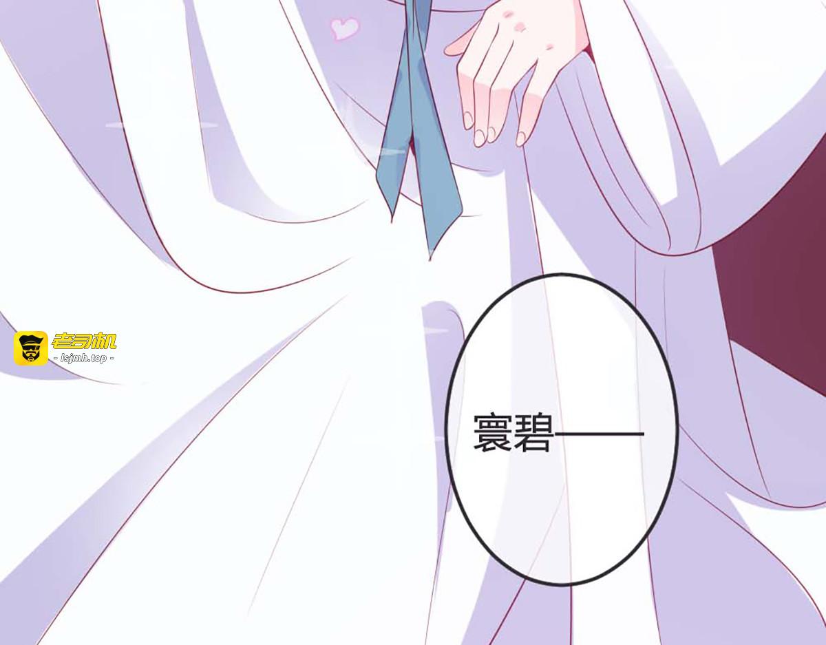 第75话 第 55 页