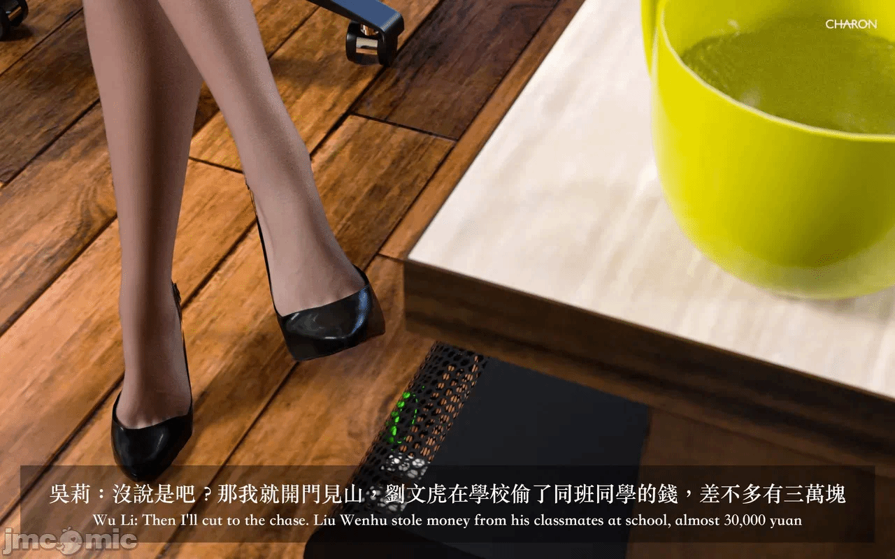 第一话 第 18 页