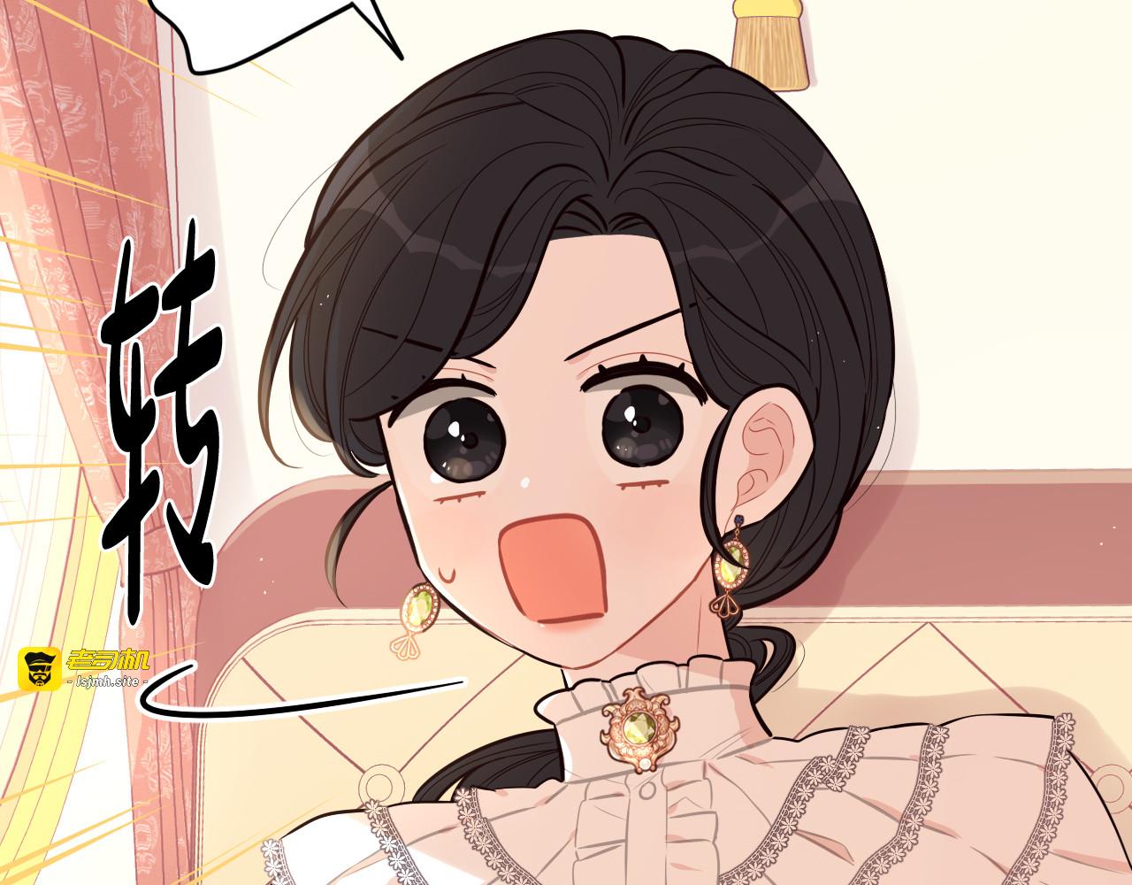 第71话 我应该在车底 第 153 页
