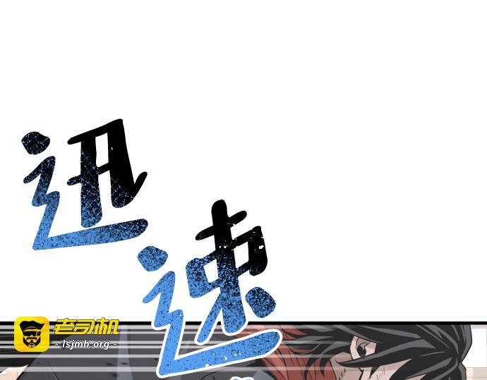 第22话 第 17 页