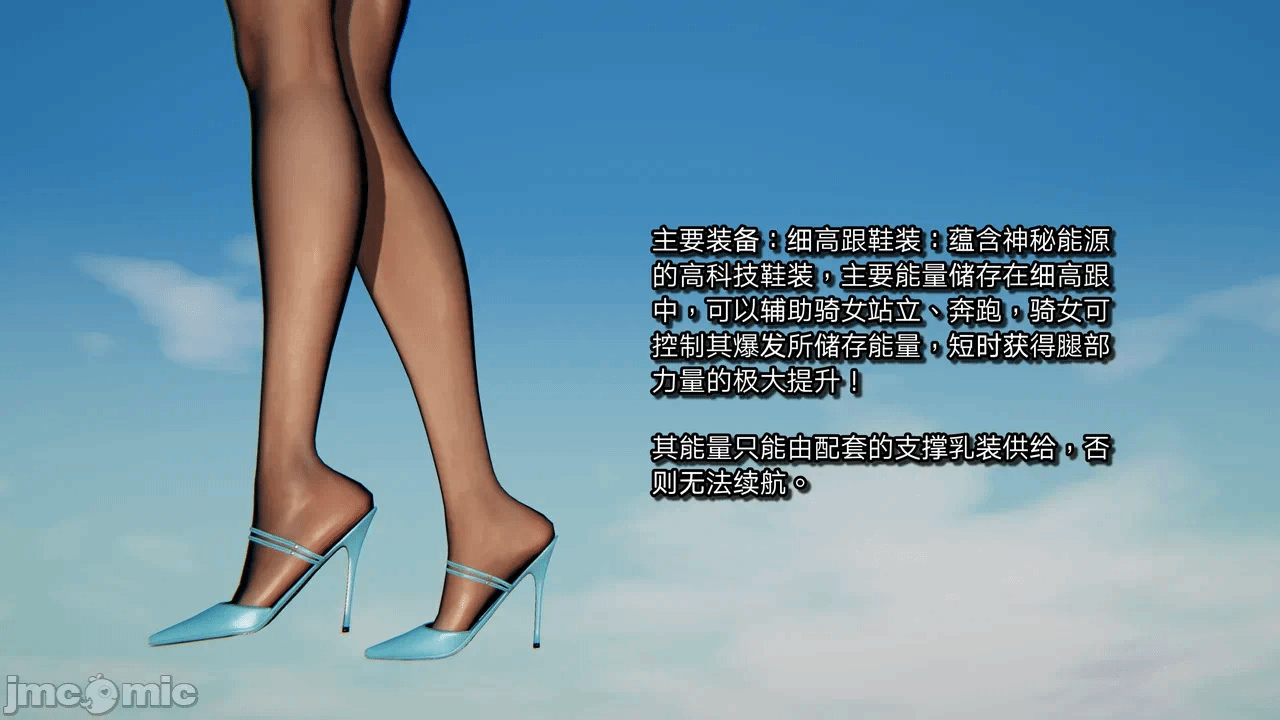 第一话 第 229 页