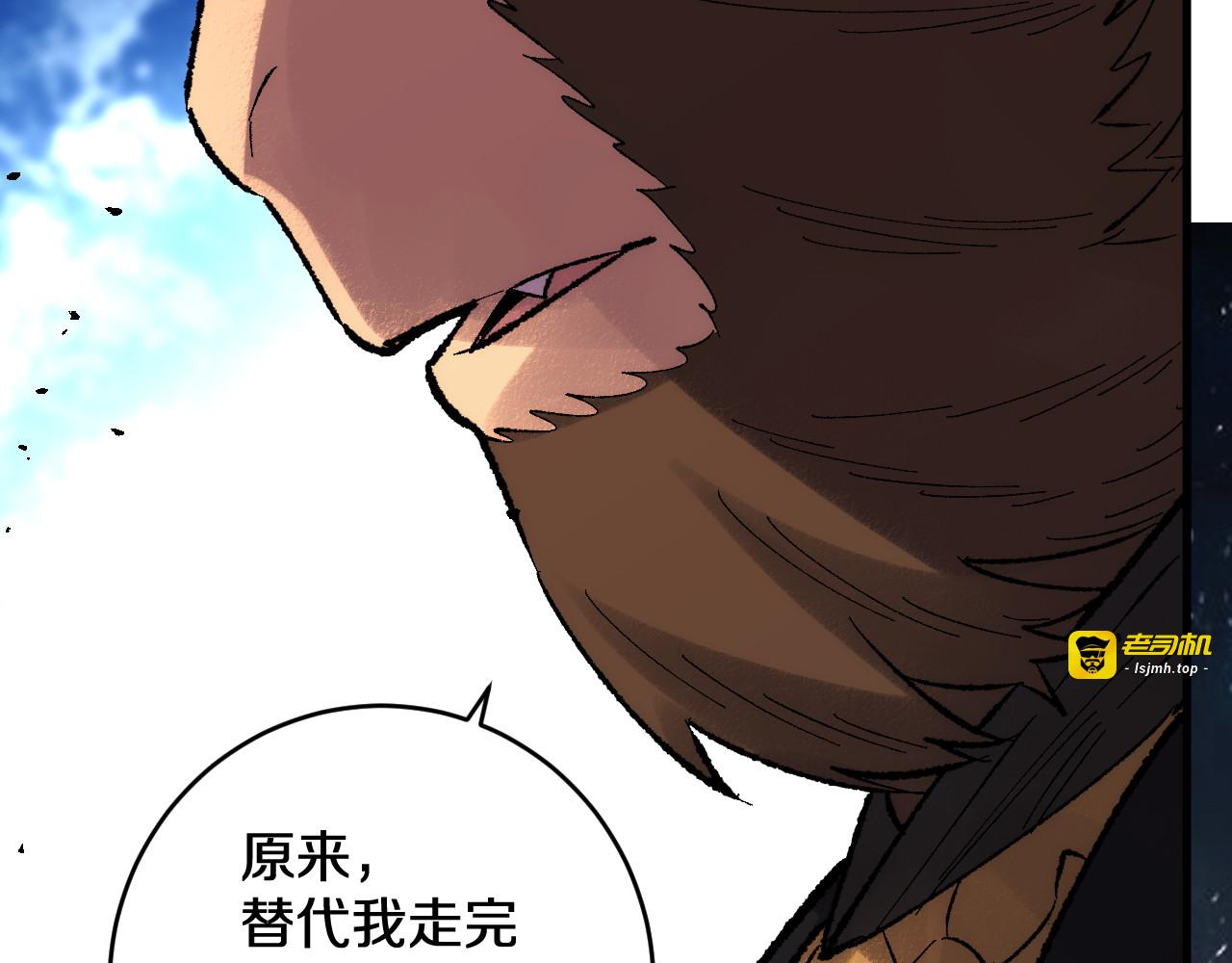 第38画 知见障 第 13 页