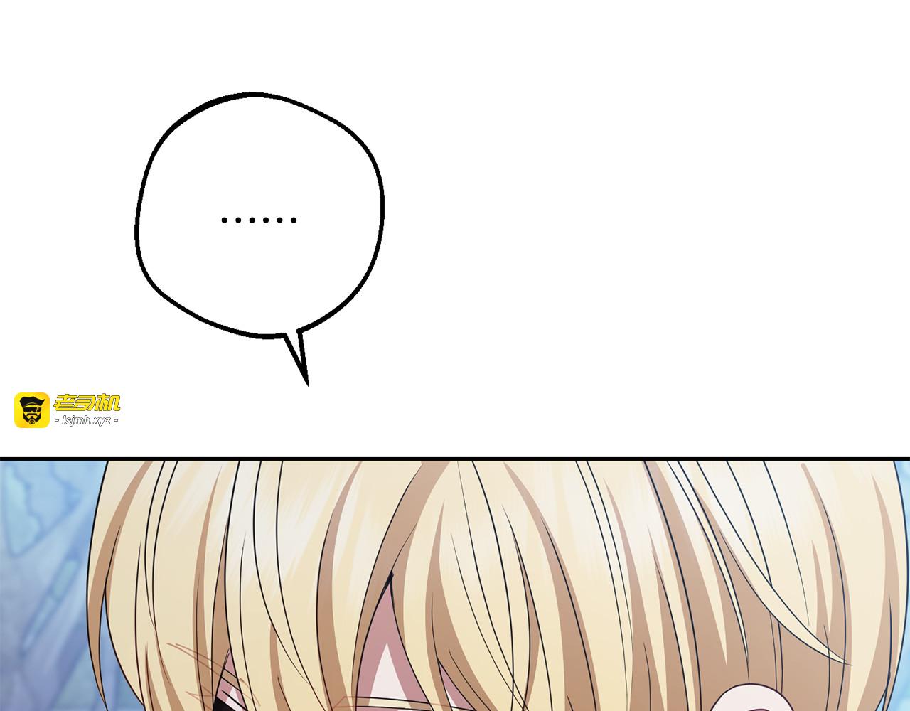 第100话 勇敢表白心意 第 59 页