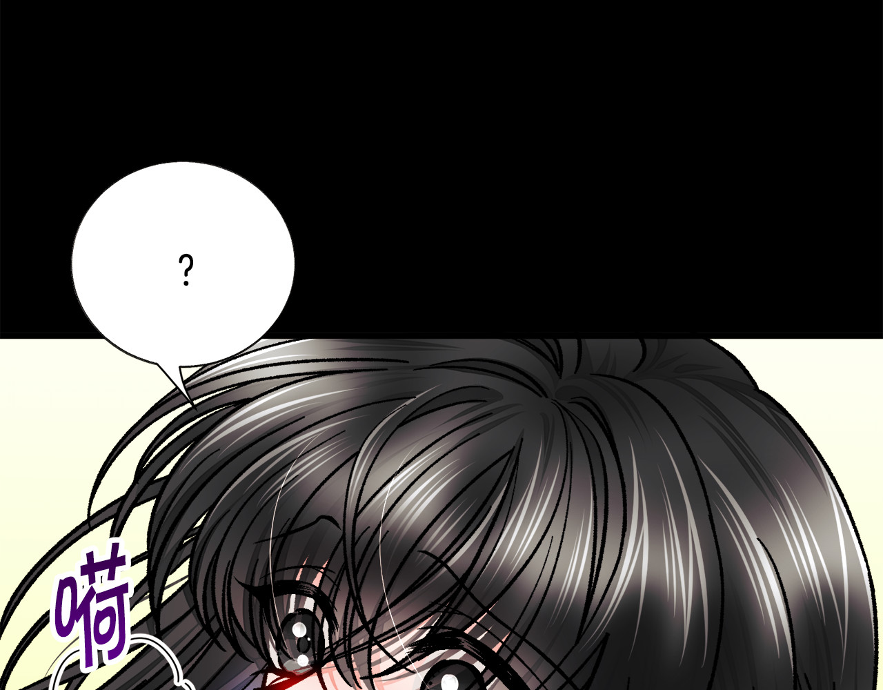 第63话 灵魂穿到现实 第 82 页