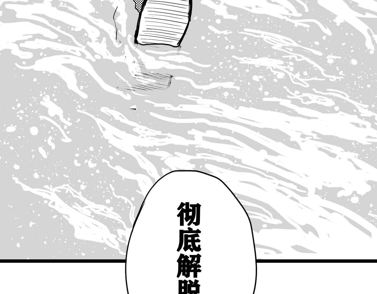 短篇（下） 第 336 页