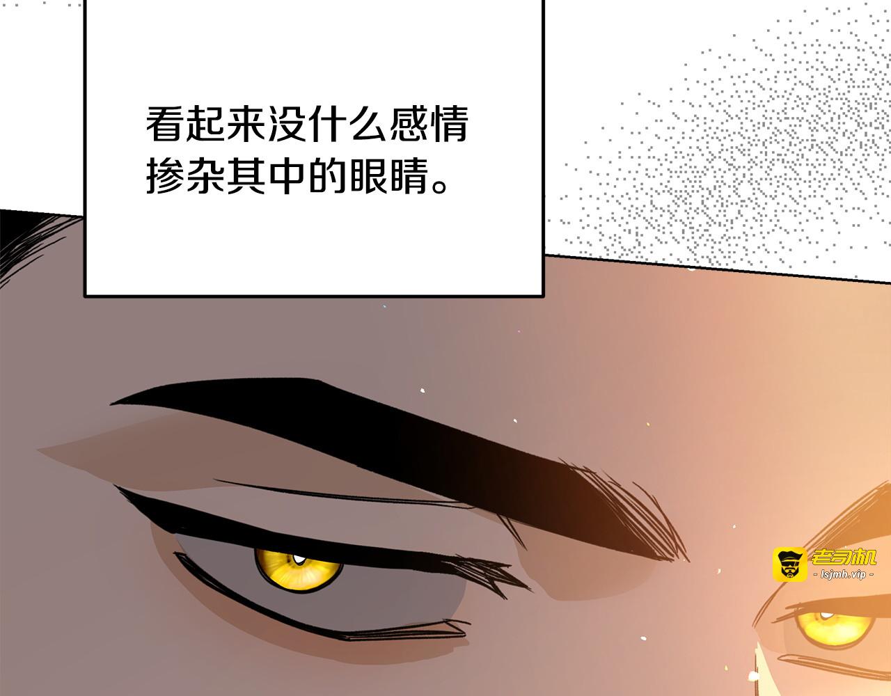 第5话 被抓包 第 147 页