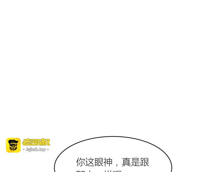 第28话 温柔的眼神 第 137 页