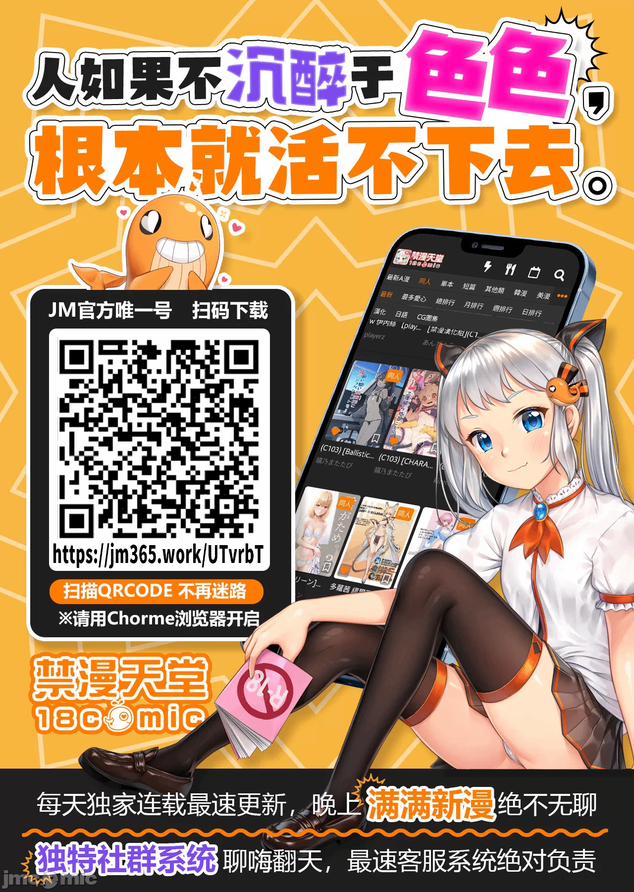 第35话 第 27 页