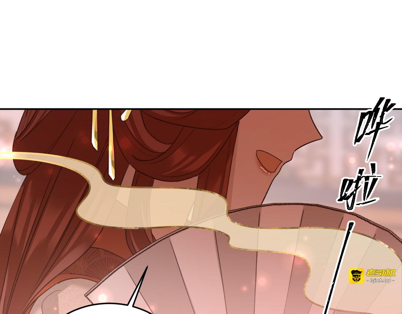第91话：蓁蓁有喜了？ 第 19 页