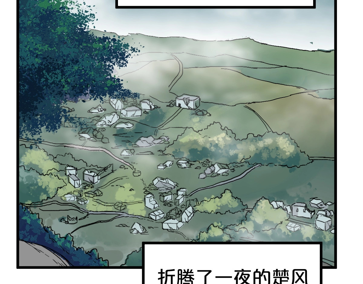 第54话 危险在背后 第 28 页