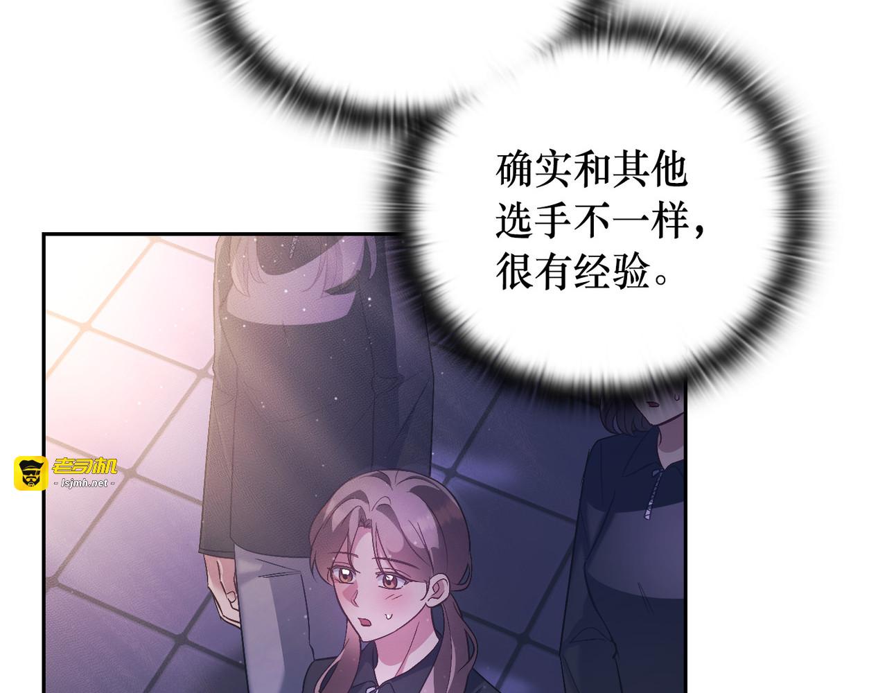 第 44话 第 39 页