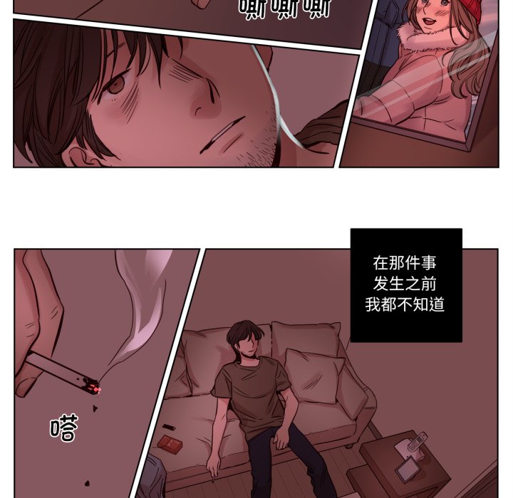 第16话 第 28 页
