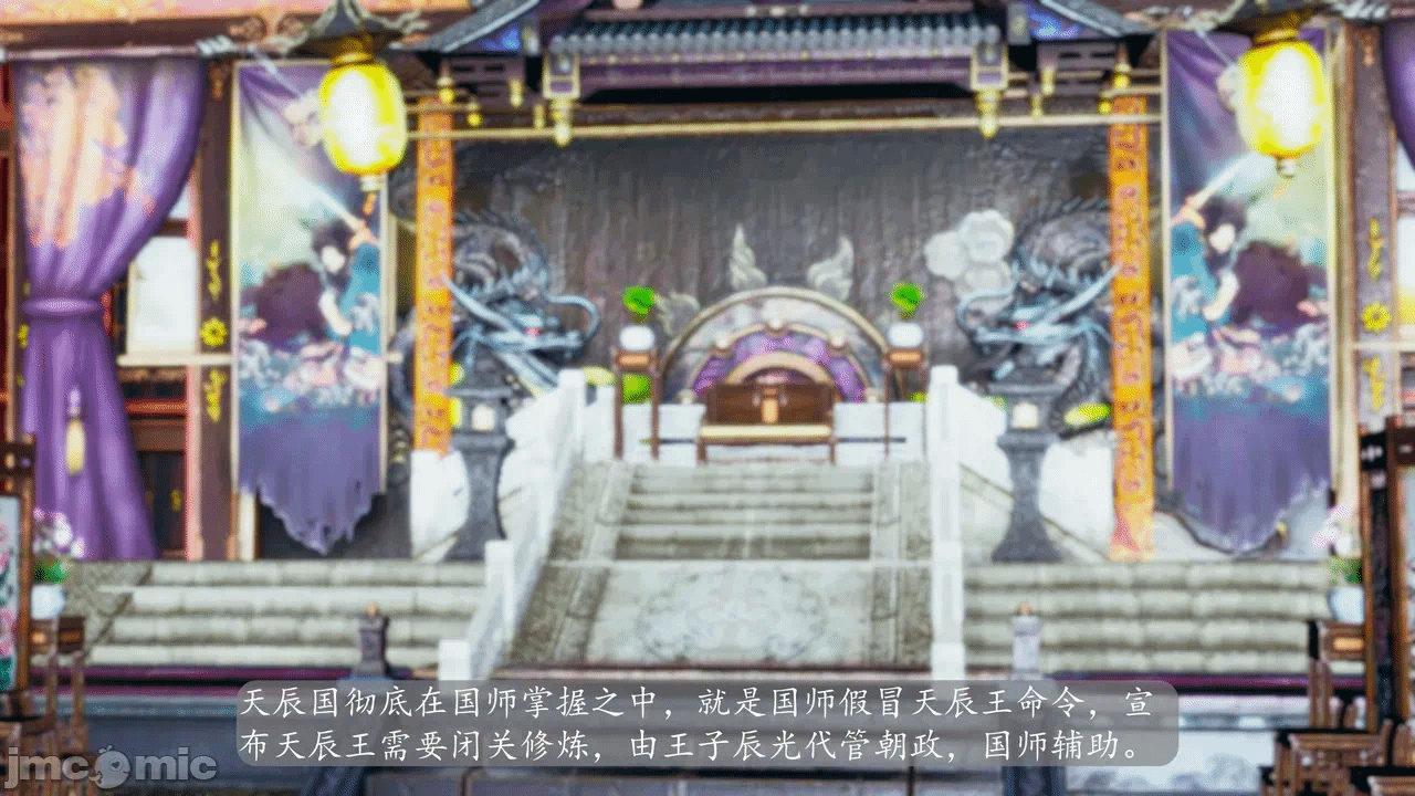 [3D]天玄神魔录01-12 第一话 - 913