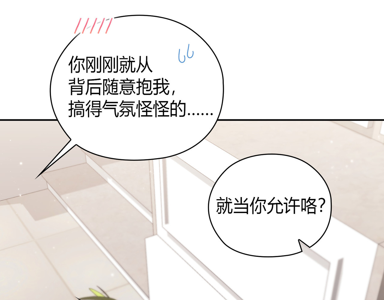 第 35话 第 114 页