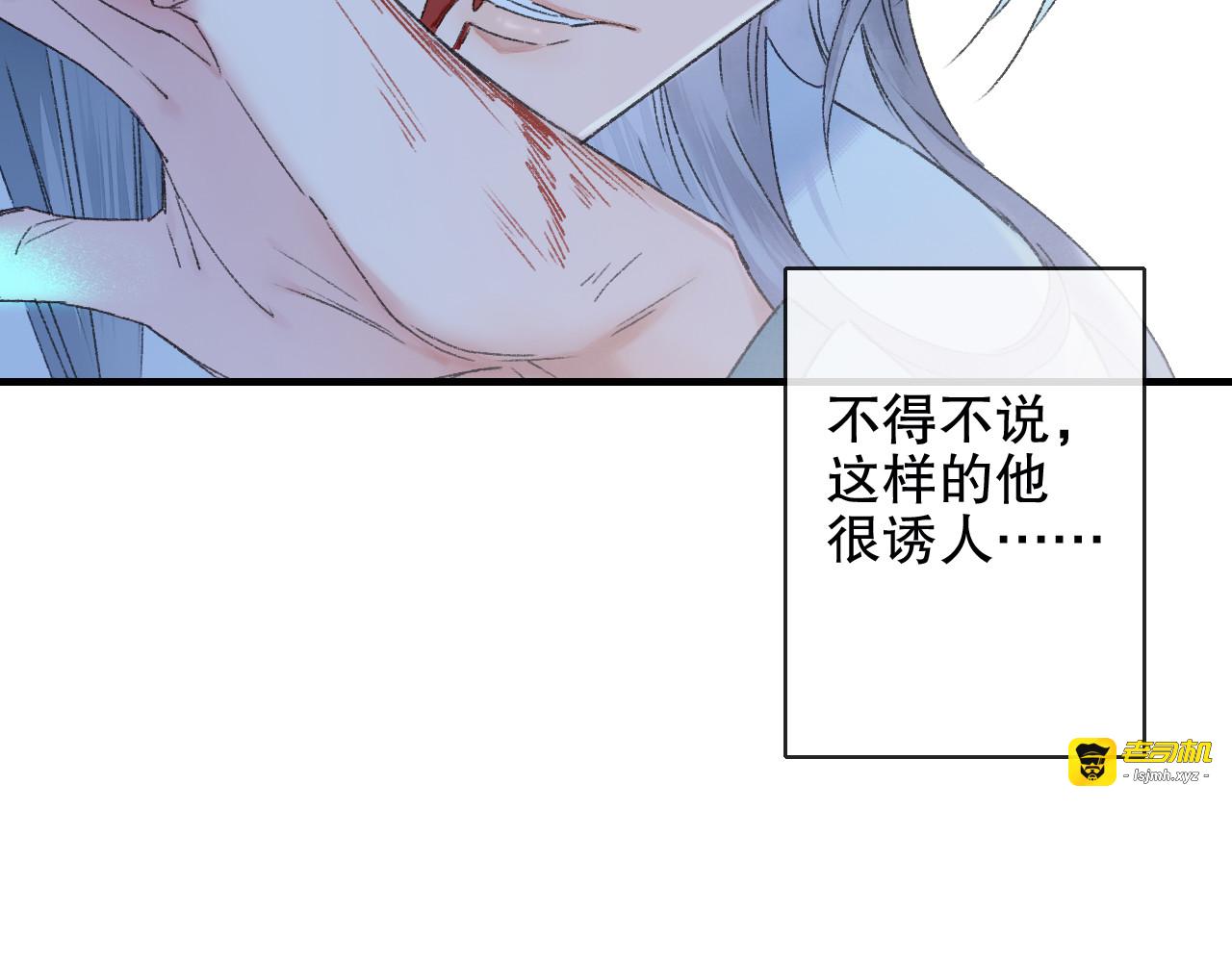 第82回 山神强行解开封印 第 27 页