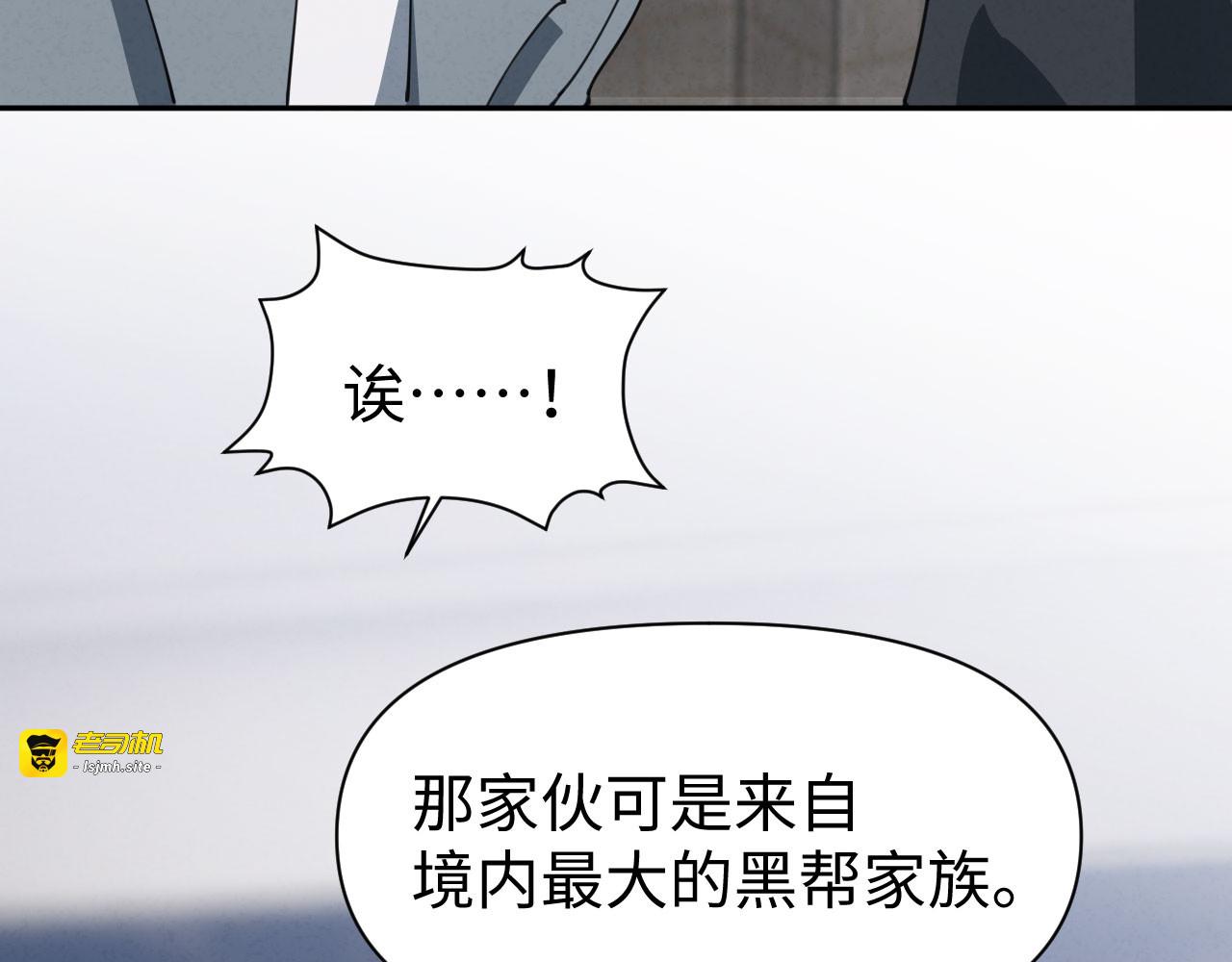 风暴的中心 第 205 页