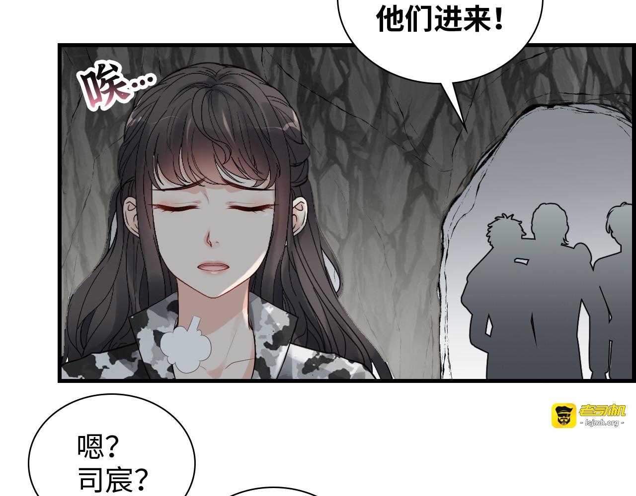 第462话 将计就计等待援军 第 67 页