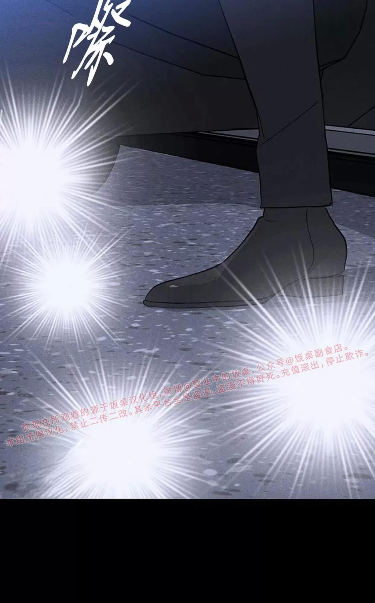 第59话 第 4 页