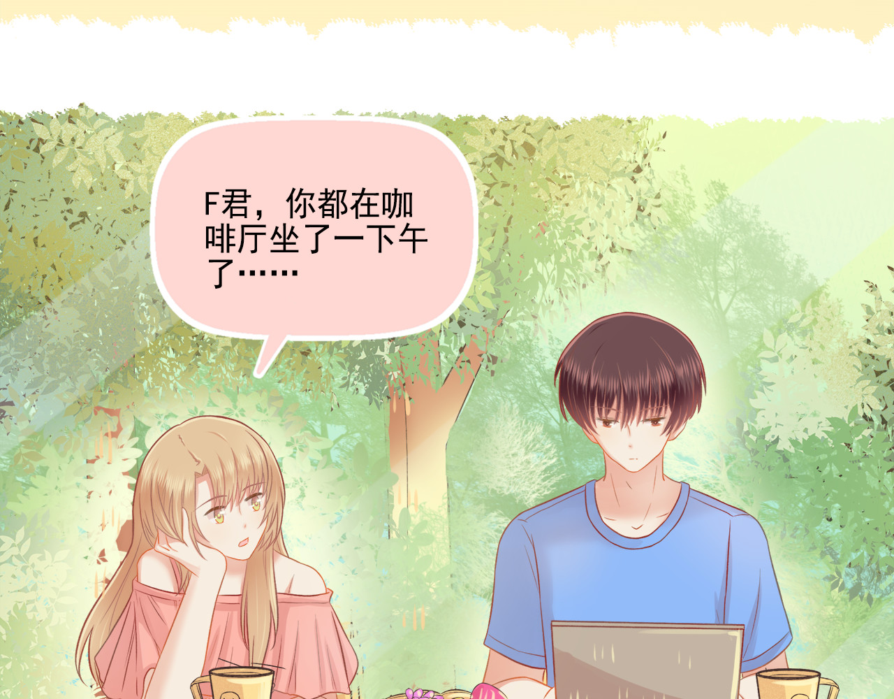 第41话 情话高手和导盲犬 第 4 页