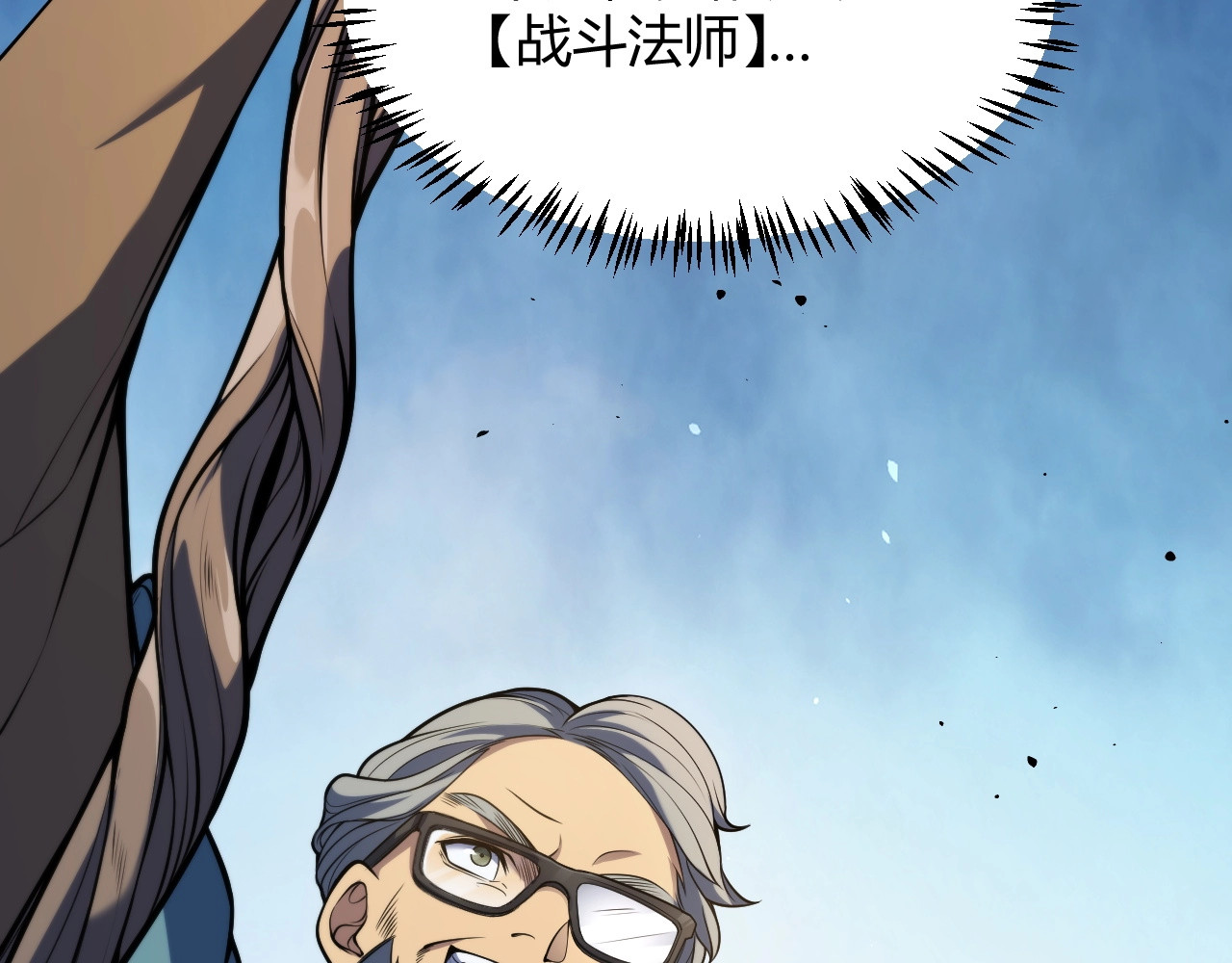 第1话 杀神陨落！重生后，我觉醒剑神！ 第 292 页