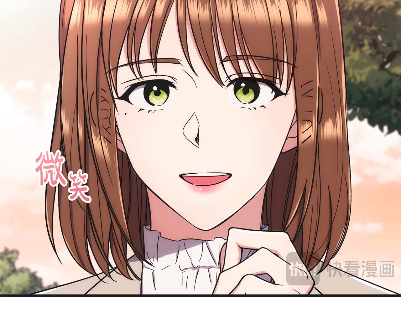 第139话 第 205 页