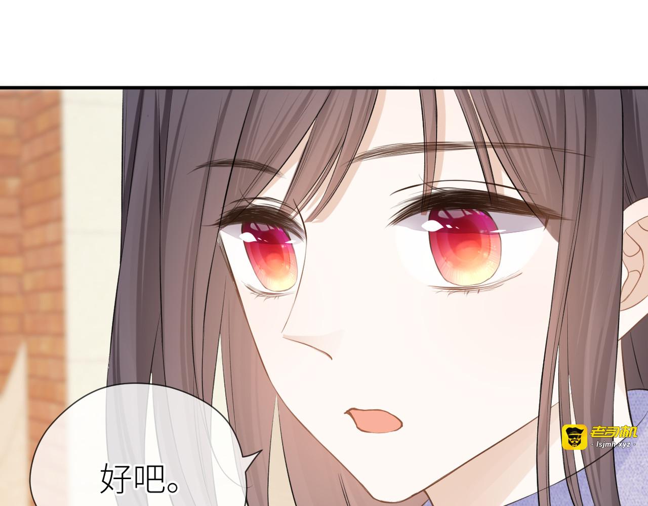 第39话 往事 第 39 页