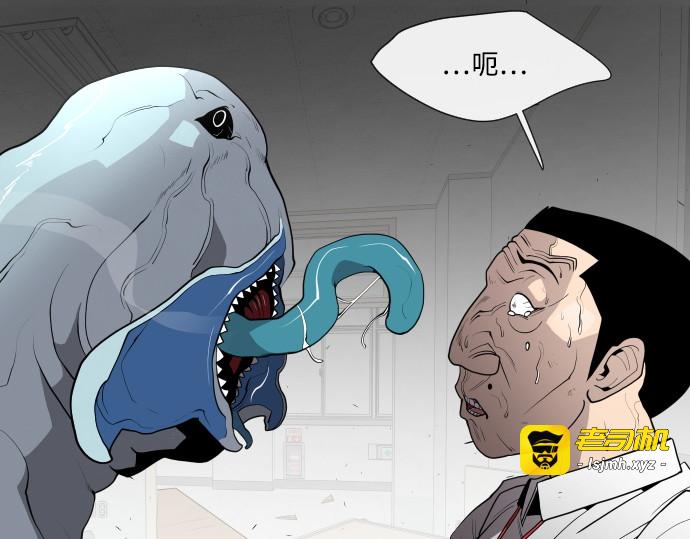 第63话 第 17 页
