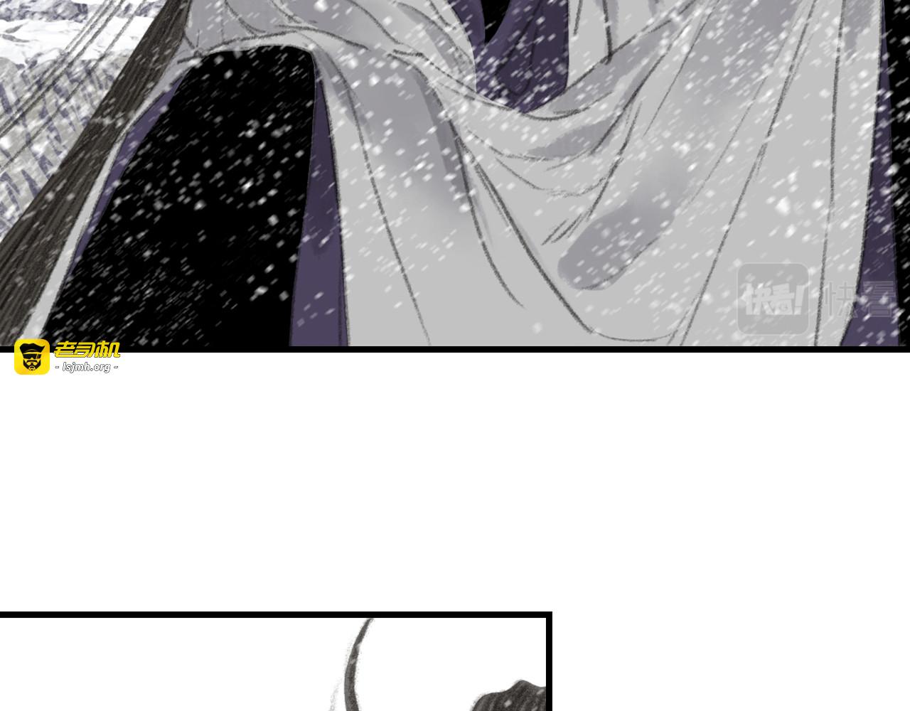 第78话 代天行律以己践道 第 41 页