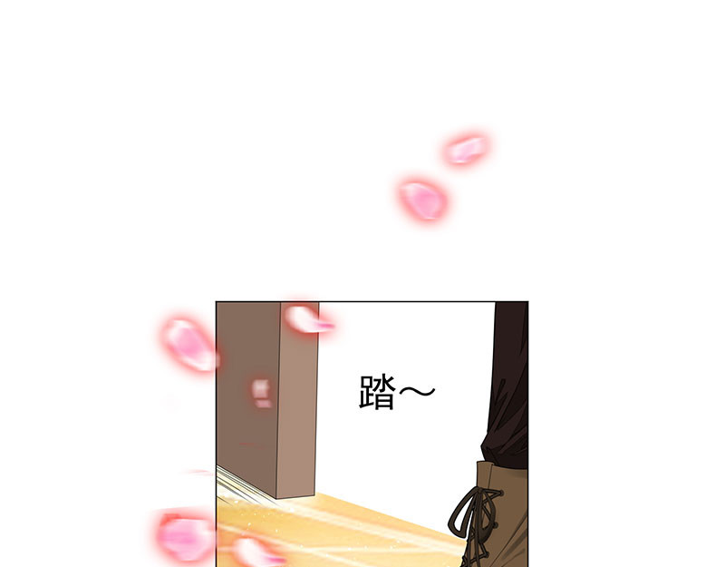 第87话 花美男诱惑术 第 40 页