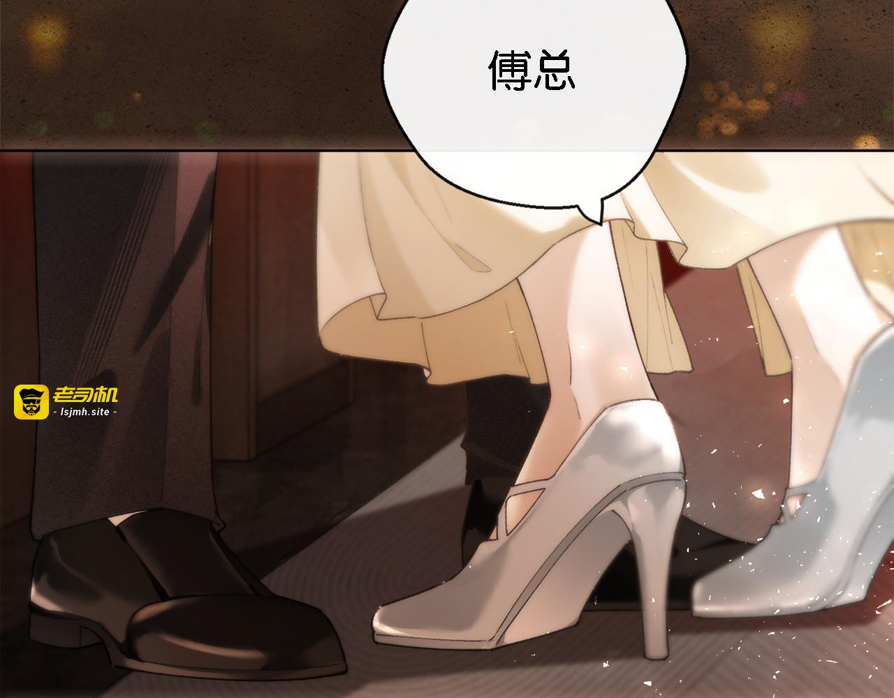 第1话 食髓知味 第 57 页