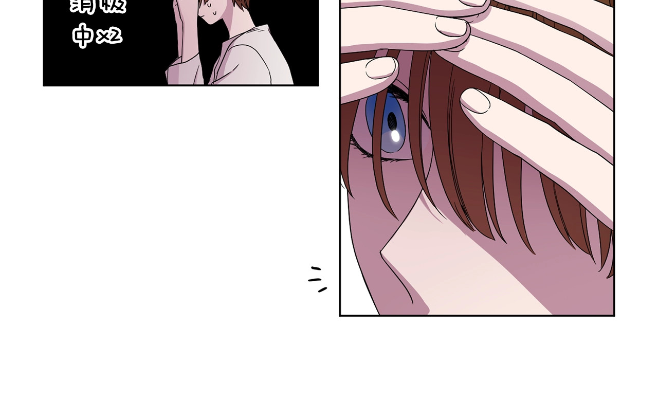 第33话 服侍他 第 30 页