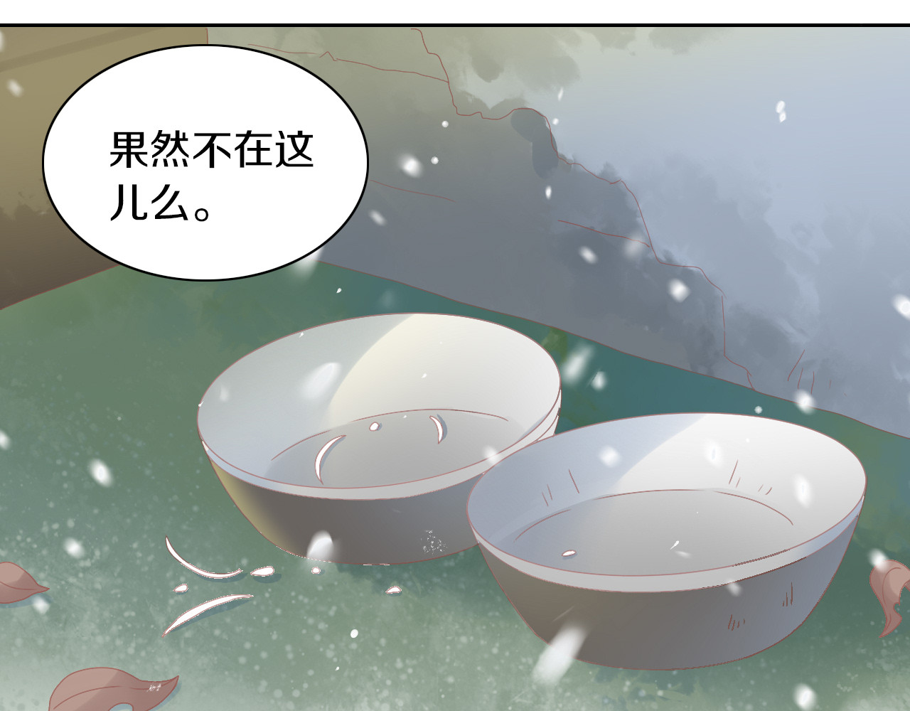 第185话 最初的爱 第 36 页