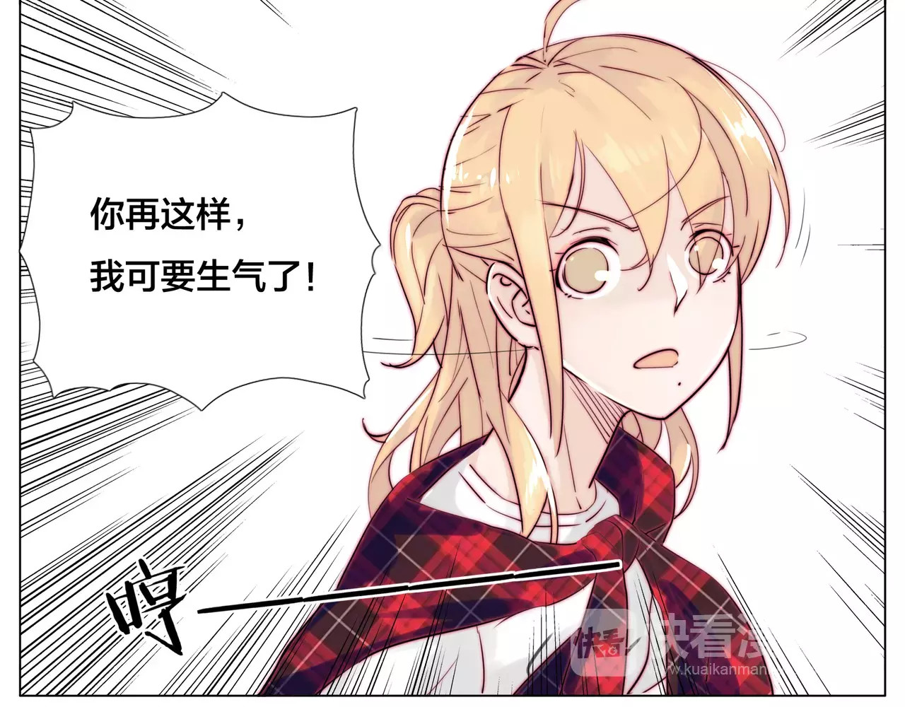 第16话  爱不能强迫 第 18 页