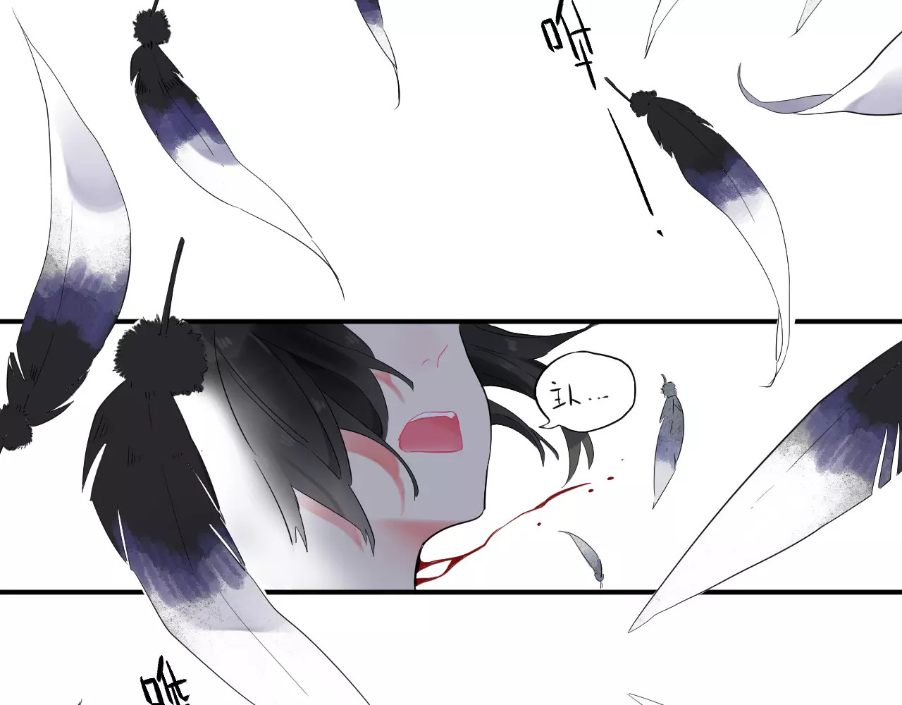 第26话 变化 第 80 页