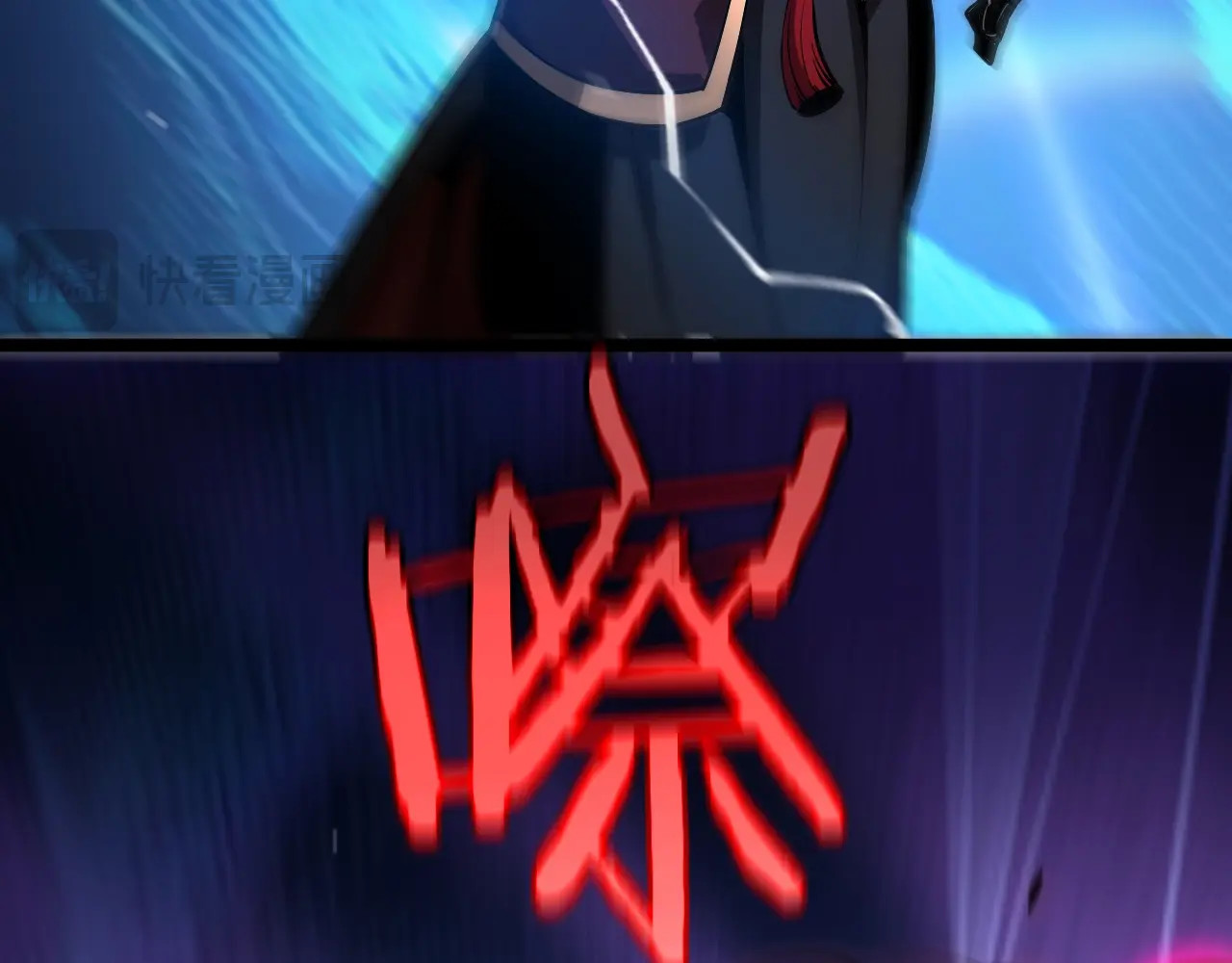 第256话 封圣剑仙 第 20 页