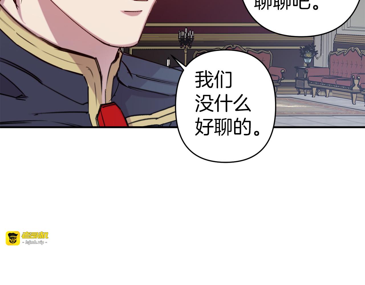 第68话 魔法杖结界弹 第 35 页