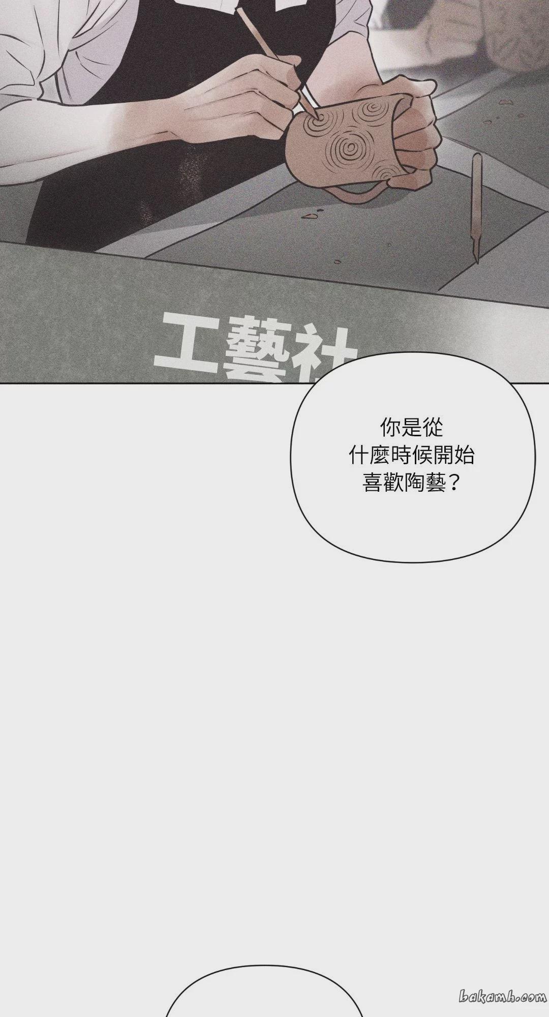 第34话 第 35 页