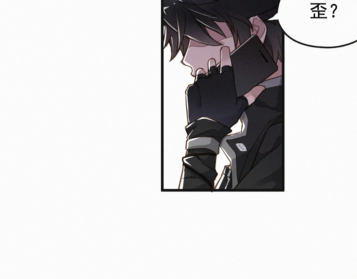 第13话 异果？ 第 90 页