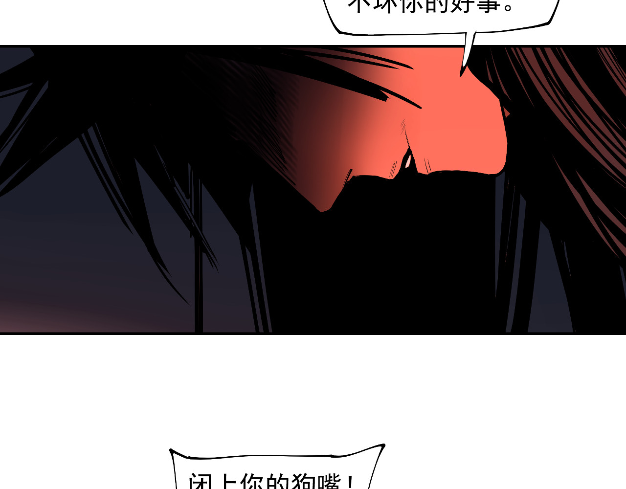 第47话 她比你好 第 64 页