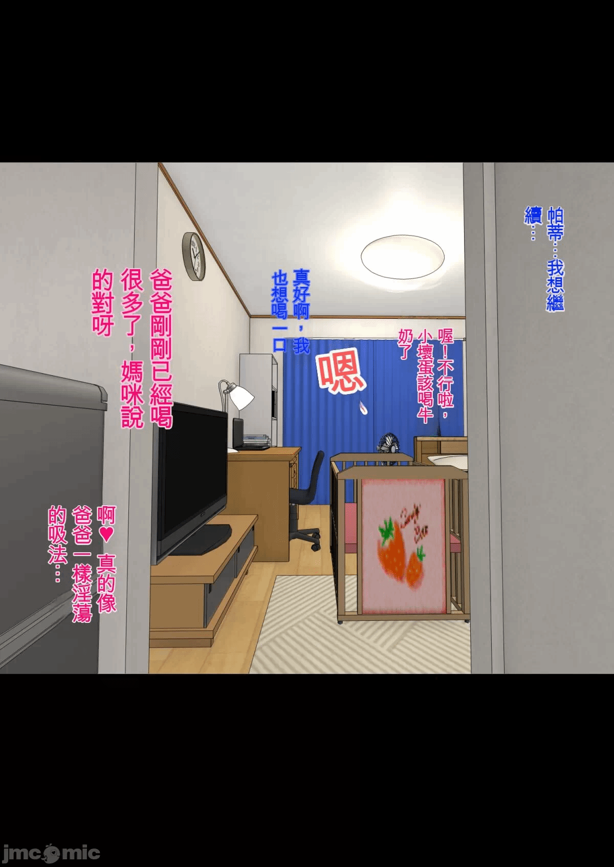 第一话 第 228 页