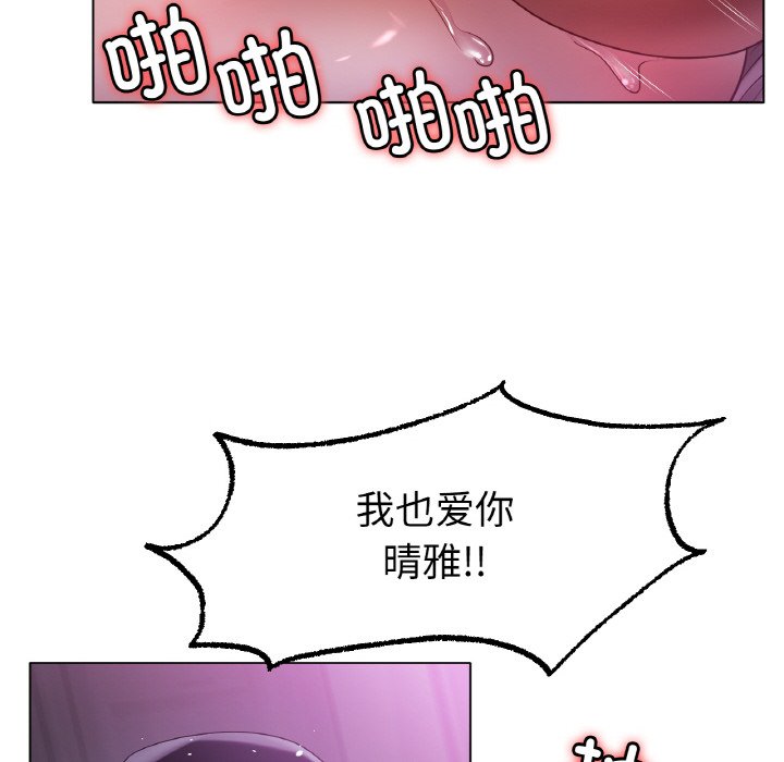 第70话 第 151 页