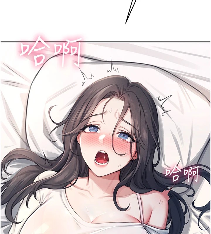 第1话 第 239 页