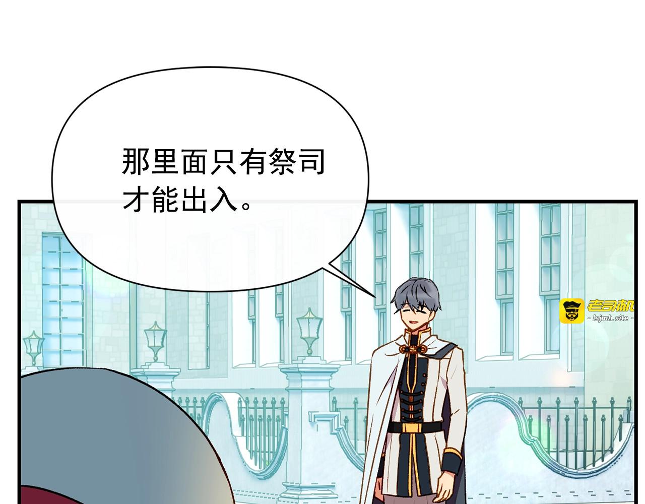第53话 她坚强的另一面 第 67 页