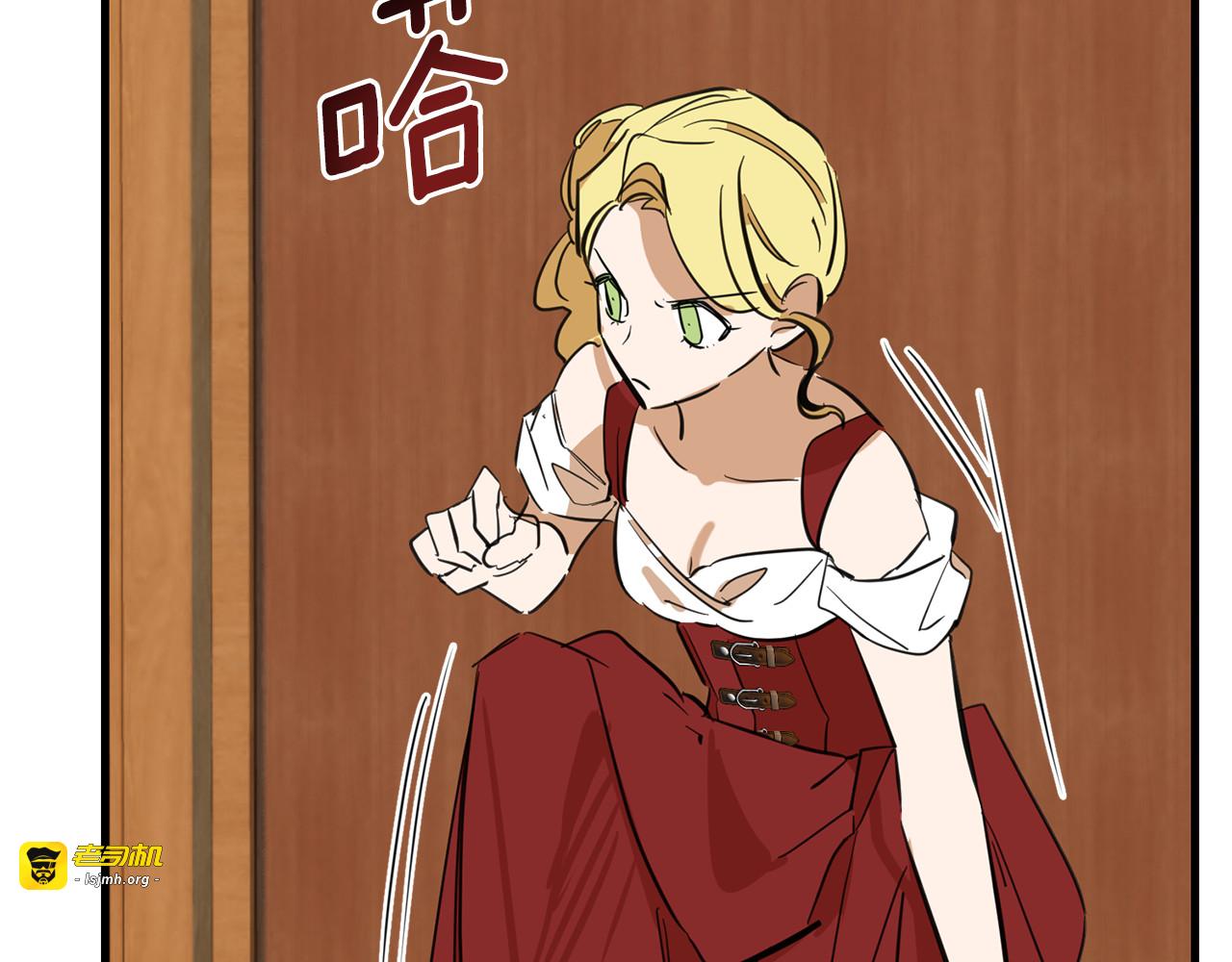 第39话 不能让哥哥发现 第 33 页