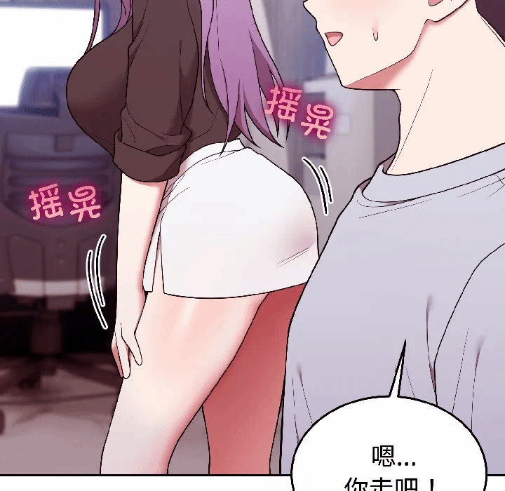 第29话 第 116 页