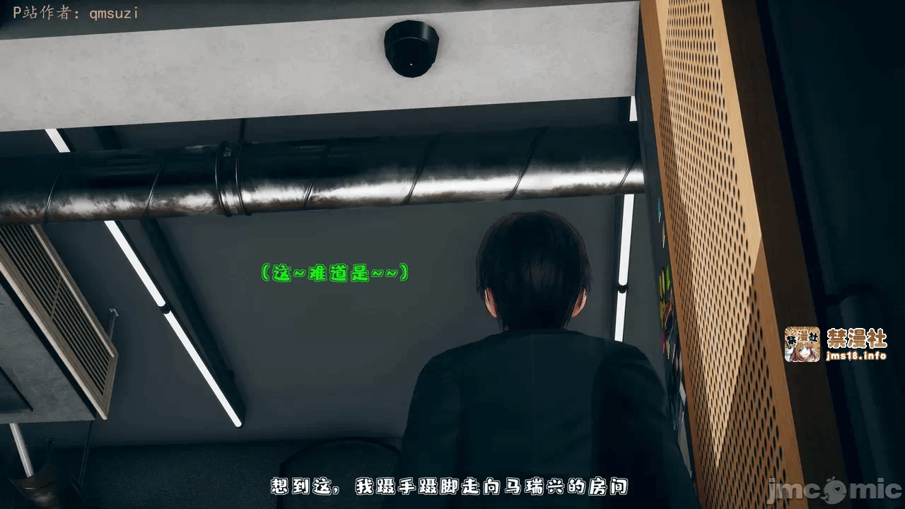 第一话 第 511 页