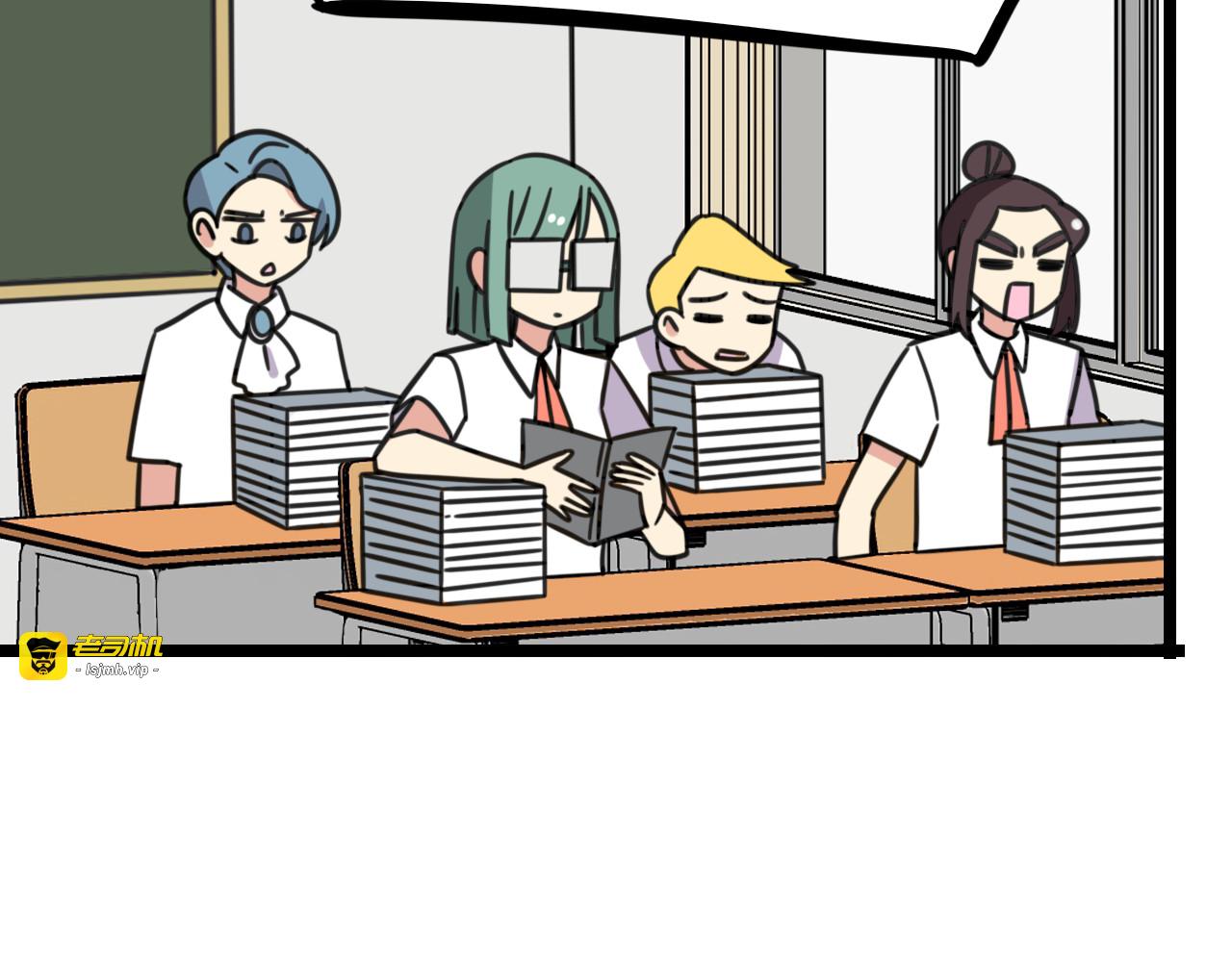 第26话 新学期要有新气象 第 17 页
