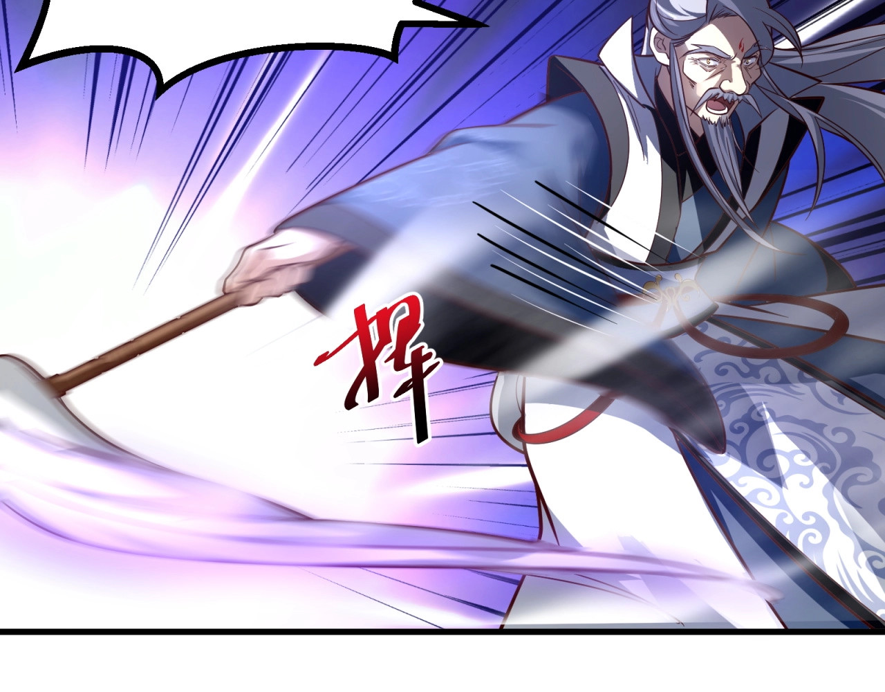 第88话 温哥上线？！ 第 60 页