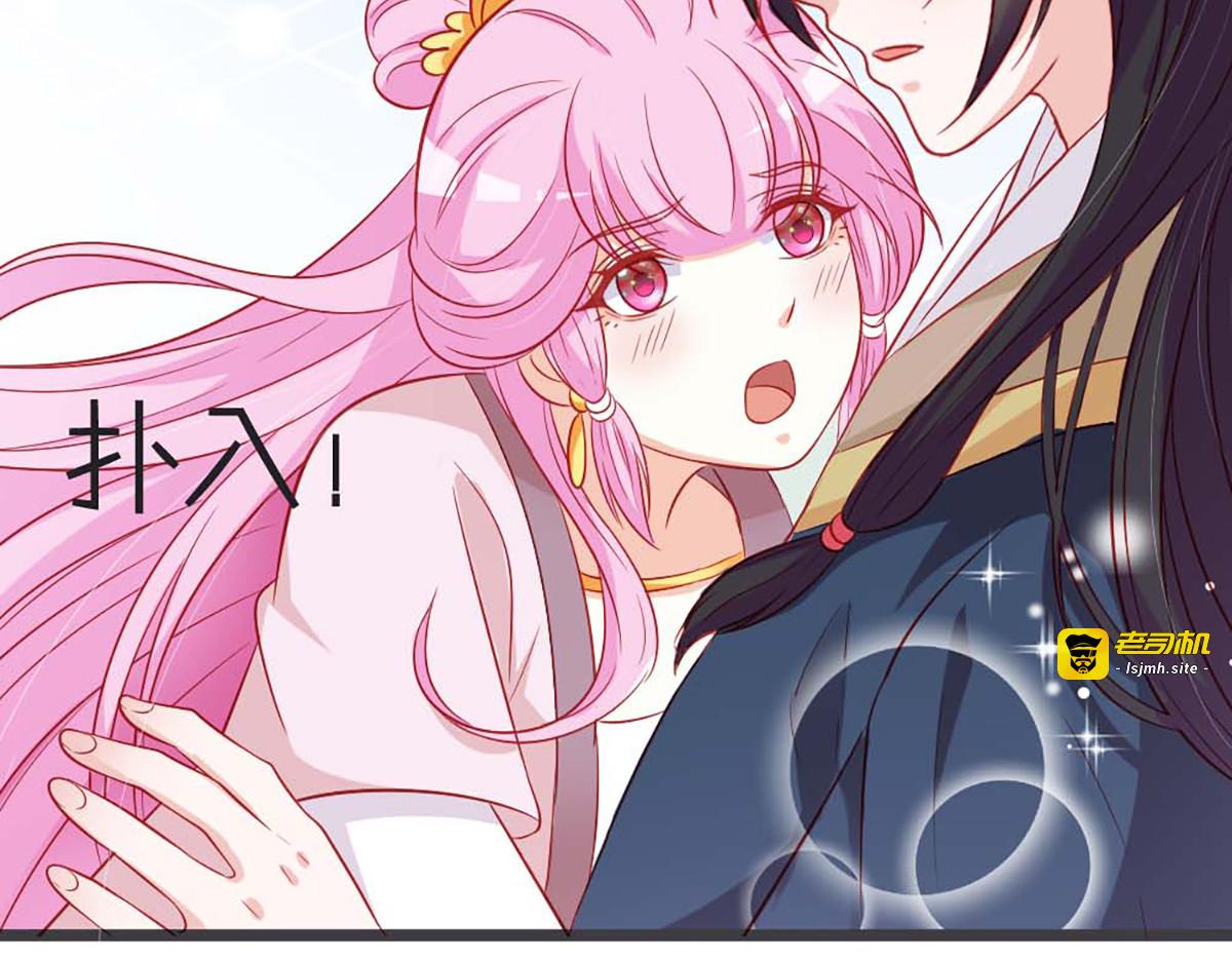 第97话 第 75 页
