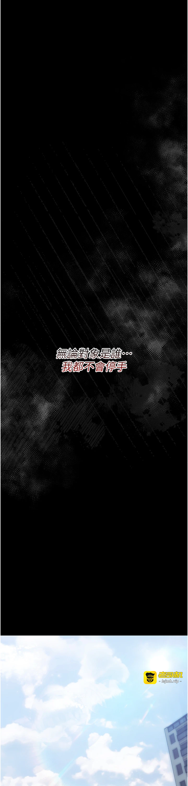 第6话 - 把新妈妈压在地上操 第 49 页